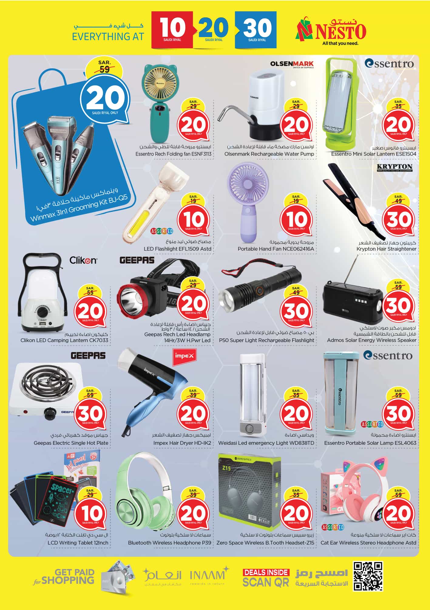 nesto offers from 12feb to 18feb 2025 عروض نستو من 12 فبراير حتى 18 فبراير 2025 صفحة رقم 30